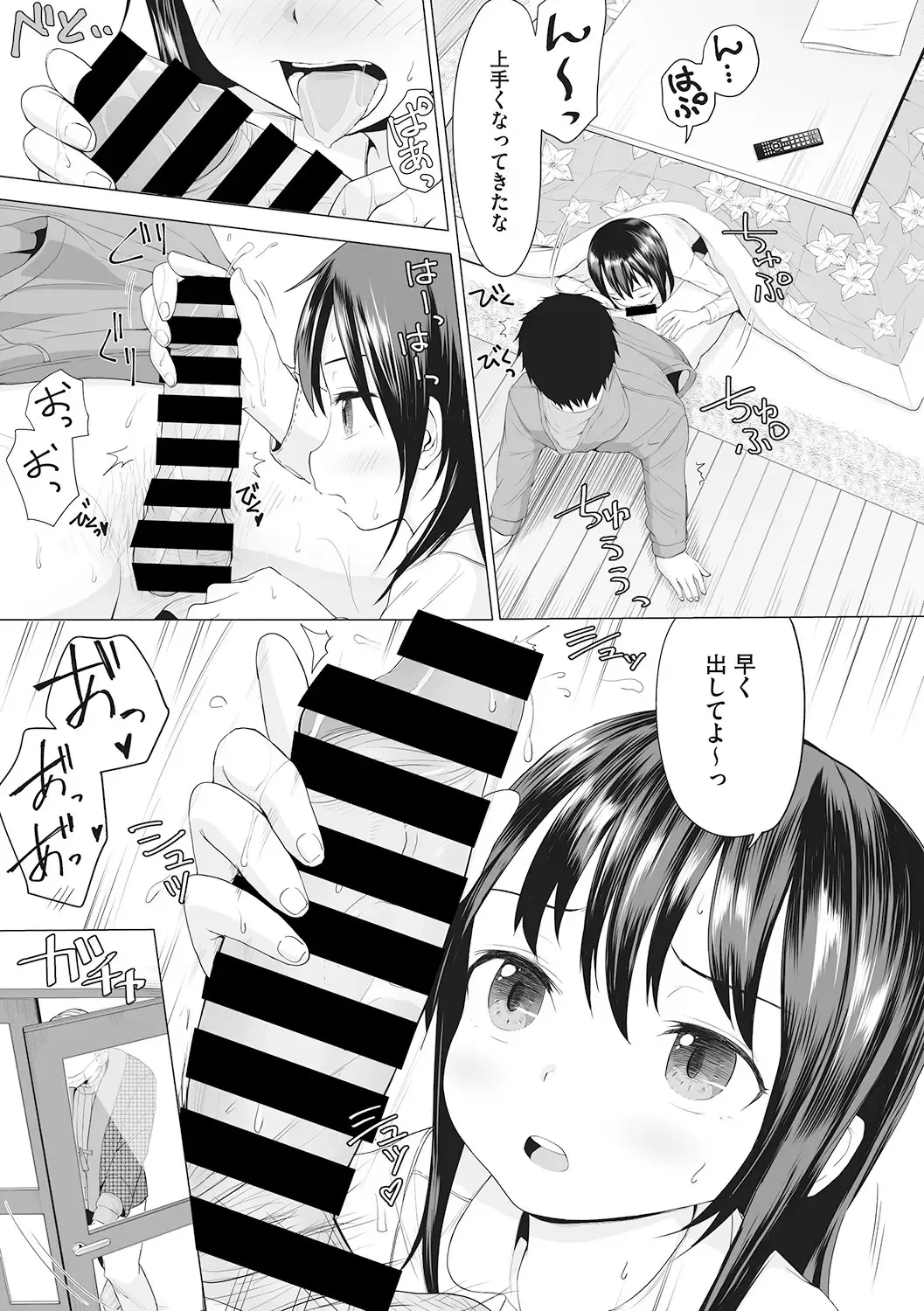 [Dantetsu - Kuroshiro Neko - Rico] Little Girl Strike Vol. 6 Fhentai - Page 23