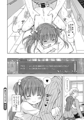 [Dantetsu - Kuroshiro Neko - Rico] Little Girl Strike Vol. 6 Fhentai - Page 18