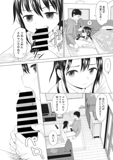 [Dantetsu - Kuroshiro Neko - Rico] Little Girl Strike Vol. 6 Fhentai - Page 22