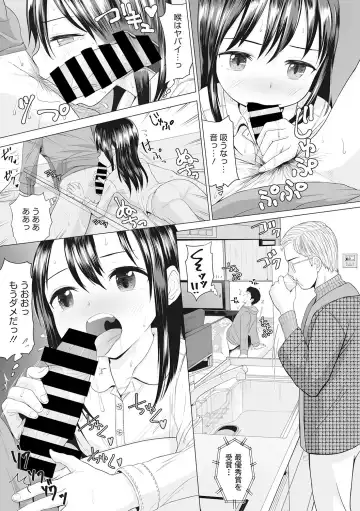 [Dantetsu - Kuroshiro Neko - Rico] Little Girl Strike Vol. 6 Fhentai - Page 25