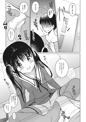 [Dantetsu - Kuroshiro Neko - Rico] Little Girl Strike Vol. 6 Fhentai - Page 43