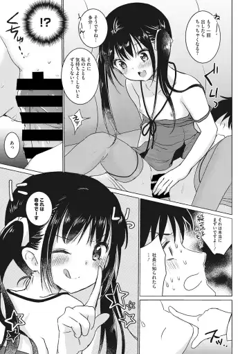 [Dantetsu - Kuroshiro Neko - Rico] Little Girl Strike Vol. 6 Fhentai - Page 51