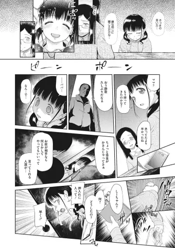 [Dantetsu - Kuroshiro Neko - Rico] Little Girl Strike Vol. 6 Fhentai - Page 64