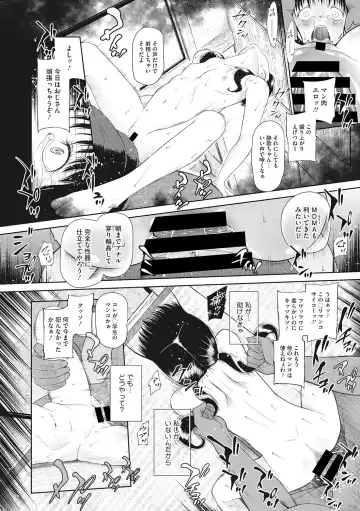 [Dantetsu - Kuroshiro Neko - Rico] Little Girl Strike Vol. 6 Fhentai - Page 70