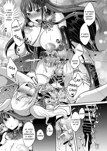 [Runrun] Boku ga Hitomebore Shita Gothic Onee-san wa Futanari datta Ken Fhentai - Page 10