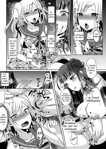 [Runrun] Boku ga Hitomebore Shita Gothic Onee-san wa Futanari datta Ken Fhentai - Page 6