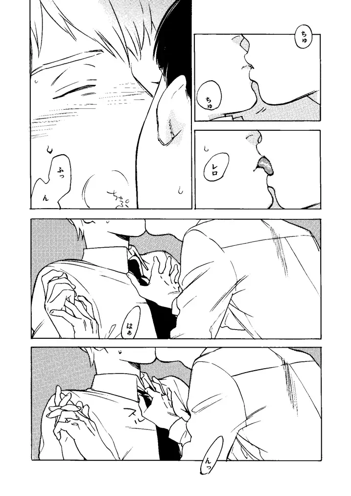 [Jyaryu Dokuro] Suisei Fhentai - Page 8