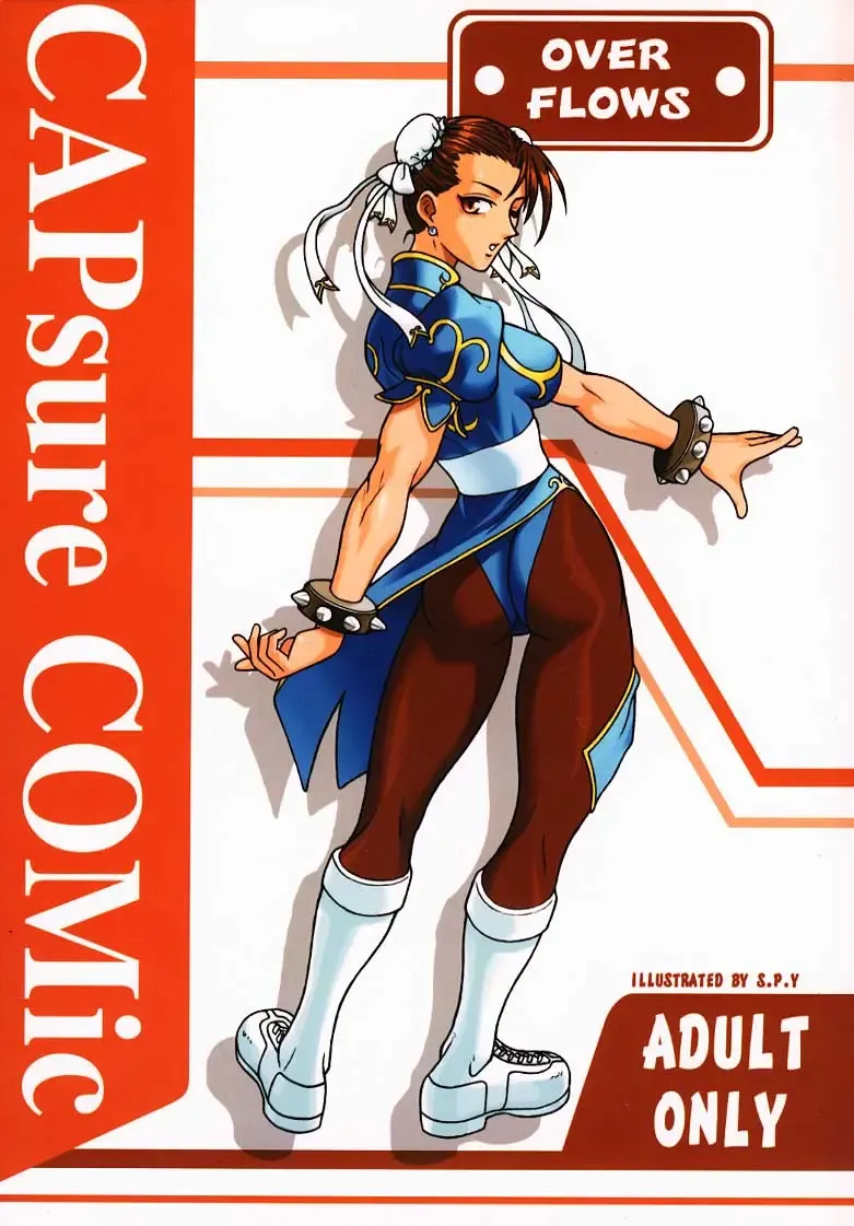 [Karateka Value - S.p.y - Umino Tarako] CAPsure COMic Fhentai - Page 1