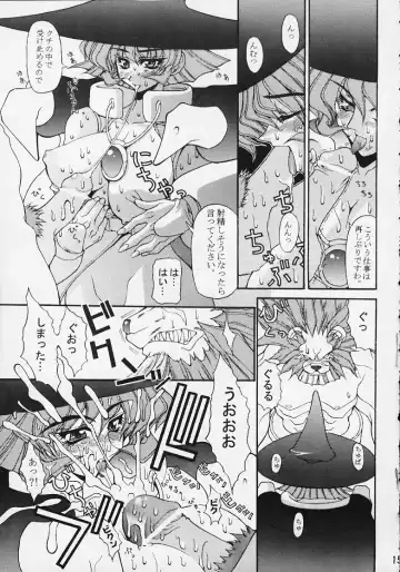 [Karateka Value - S.p.y - Umino Tarako] CAPsure COMic Fhentai - Page 13