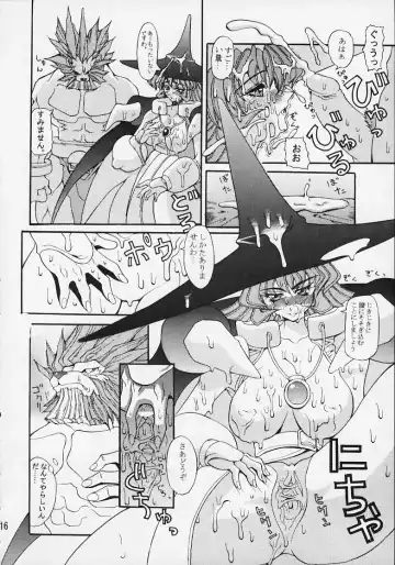 [Karateka Value - S.p.y - Umino Tarako] CAPsure COMic Fhentai - Page 14