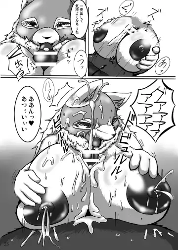 [Cocolog] BDSM Fhentai - Page 24