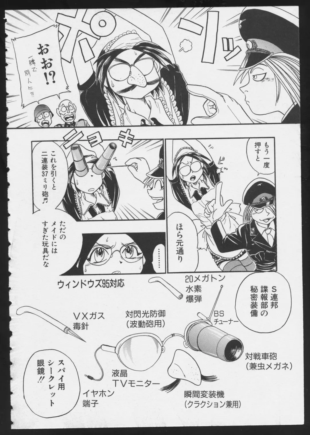 COMIC A-UN 6 Fhentai - Page 116