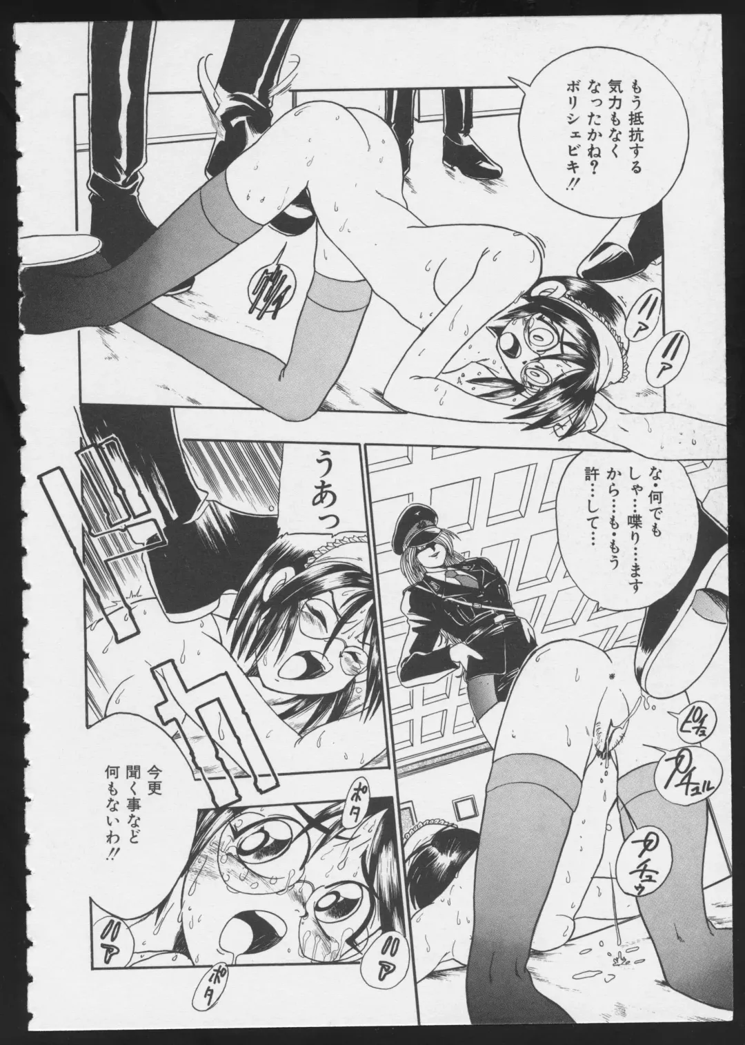 COMIC A-UN 6 Fhentai - Page 120