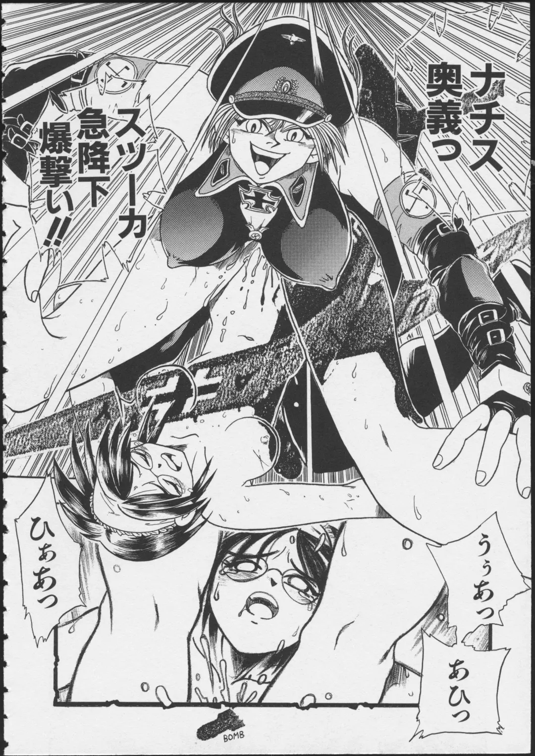 COMIC A-UN 6 Fhentai - Page 126