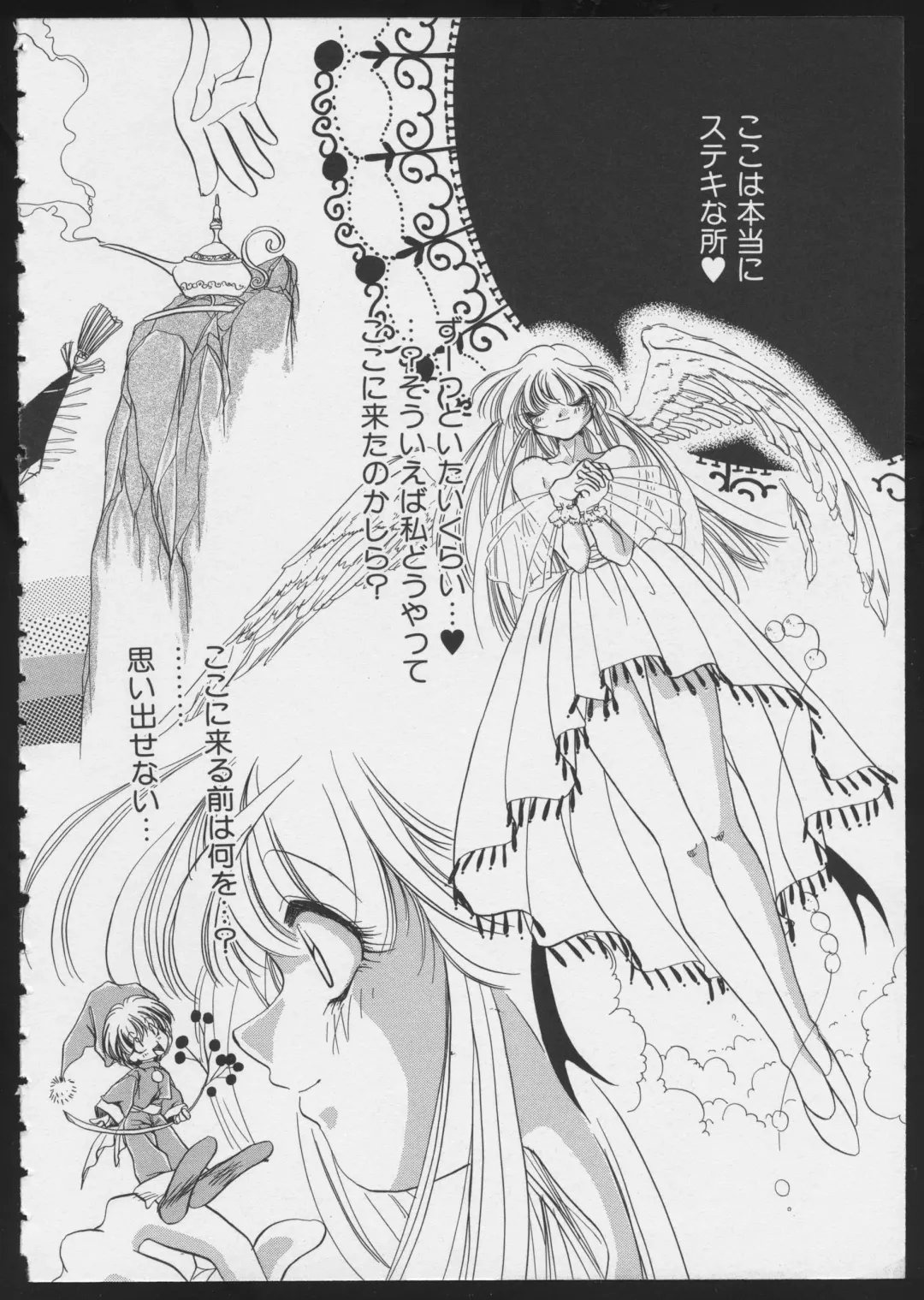 COMIC A-UN 6 Fhentai - Page 134