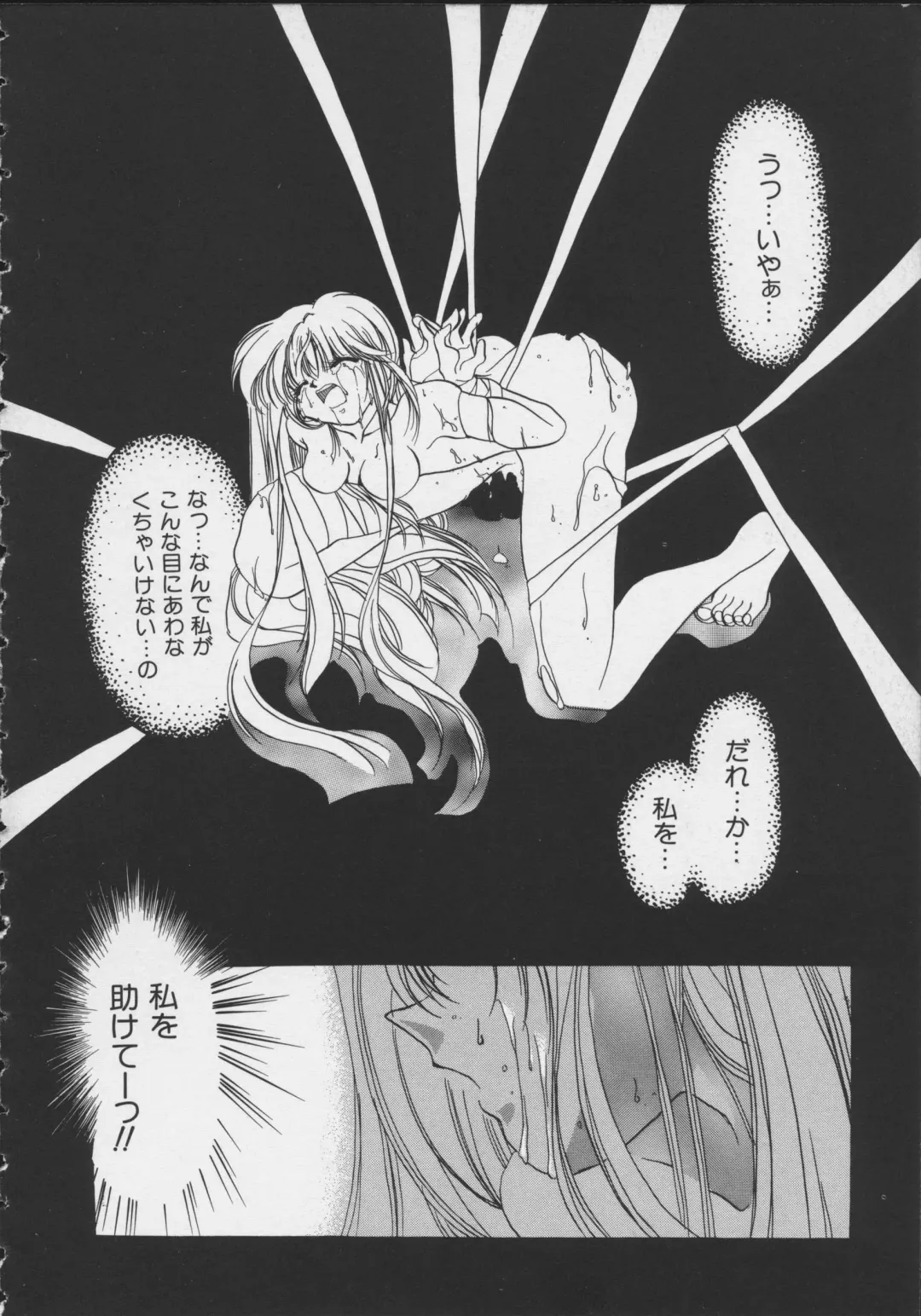 COMIC A-UN 6 Fhentai - Page 140