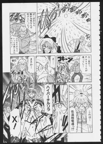 COMIC A-UN 6 Fhentai - Page 111