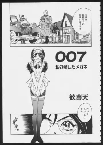 COMIC A-UN 6 Fhentai - Page 113