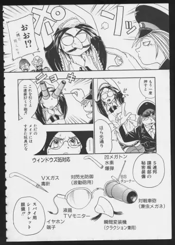 COMIC A-UN 6 Fhentai - Page 116