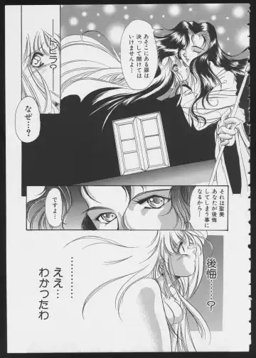 COMIC A-UN 6 Fhentai - Page 133