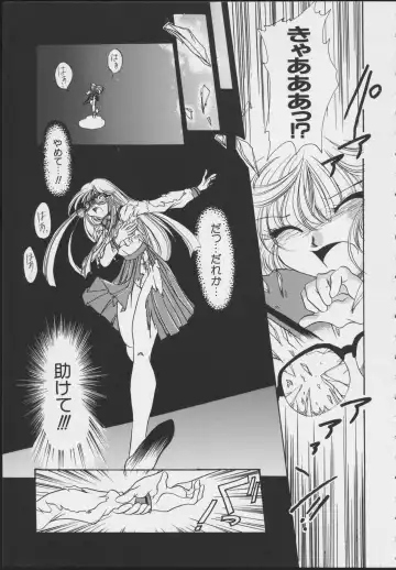 COMIC A-UN 6 Fhentai - Page 137