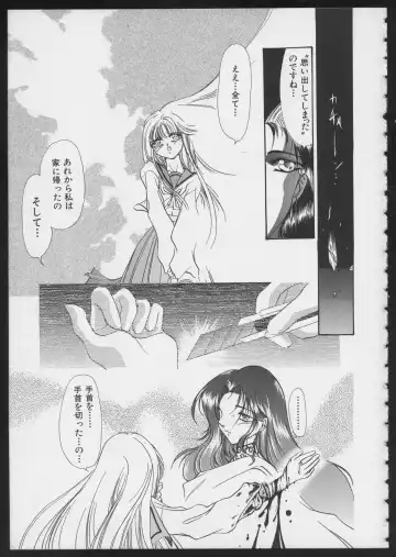 COMIC A-UN 6 Fhentai - Page 143