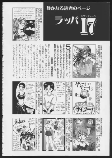 COMIC A-UN 6 Fhentai - Page 162