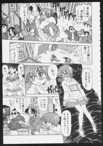 COMIC A-UN 6 Fhentai - Page 25