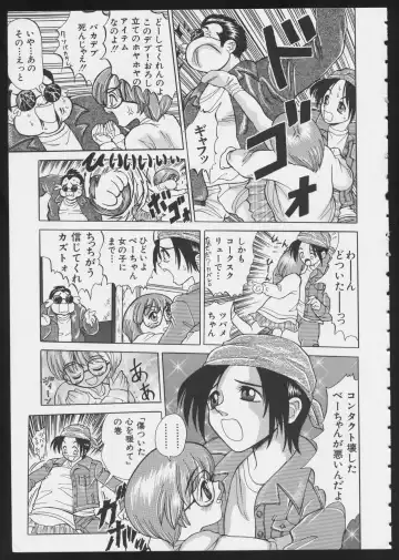 COMIC A-UN 6 Fhentai - Page 27