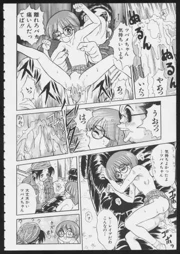 COMIC A-UN 6 Fhentai - Page 34