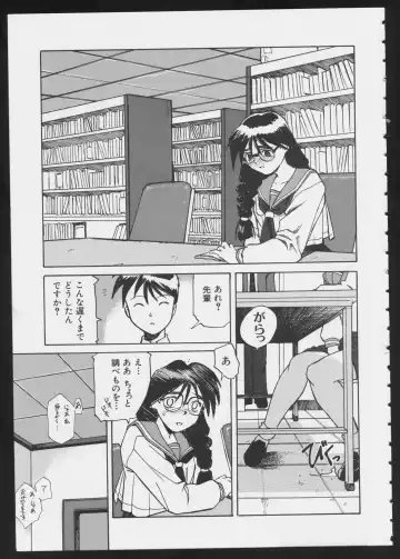 COMIC A-UN 6 Fhentai - Page 37