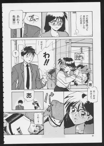 COMIC A-UN 6 Fhentai - Page 40