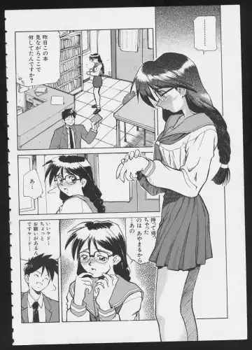 COMIC A-UN 6 Fhentai - Page 42