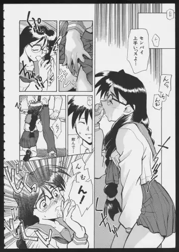 COMIC A-UN 6 Fhentai - Page 44