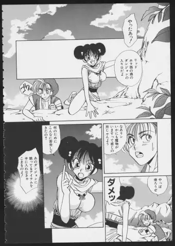 COMIC A-UN 6 Fhentai - Page 70