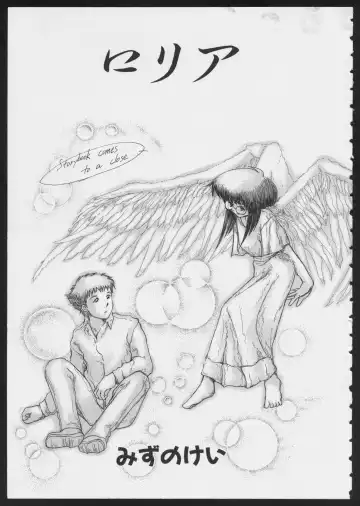 COMIC A-UN 6 Fhentai - Page 85