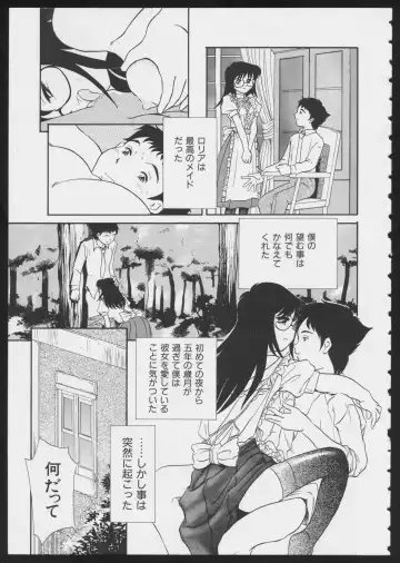 COMIC A-UN 6 Fhentai - Page 93