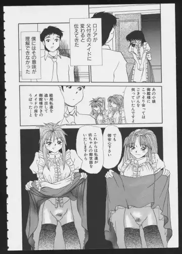 COMIC A-UN 6 Fhentai - Page 94