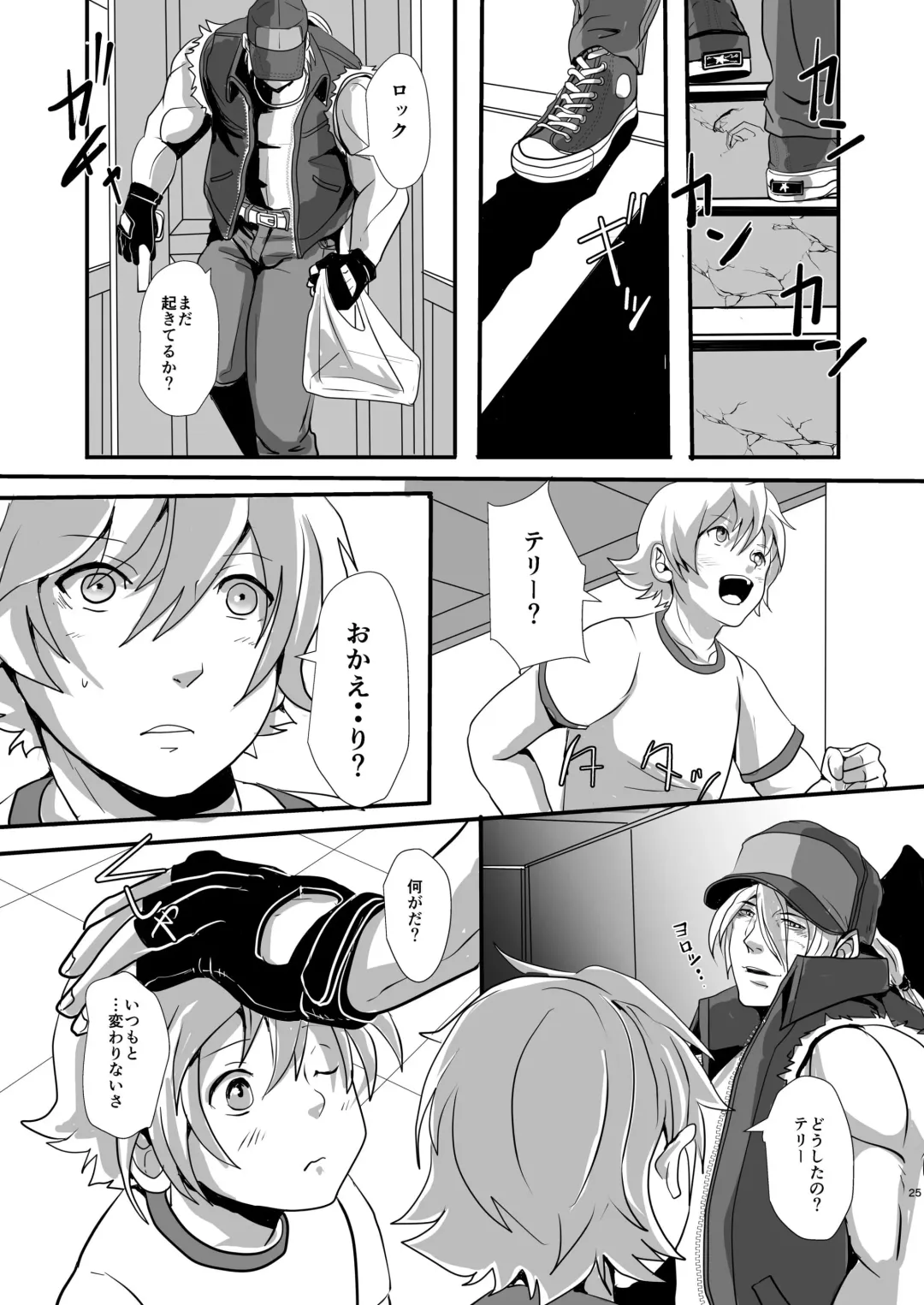 [Tentenkingyo] SLOW DOWN Fhentai - Page 28