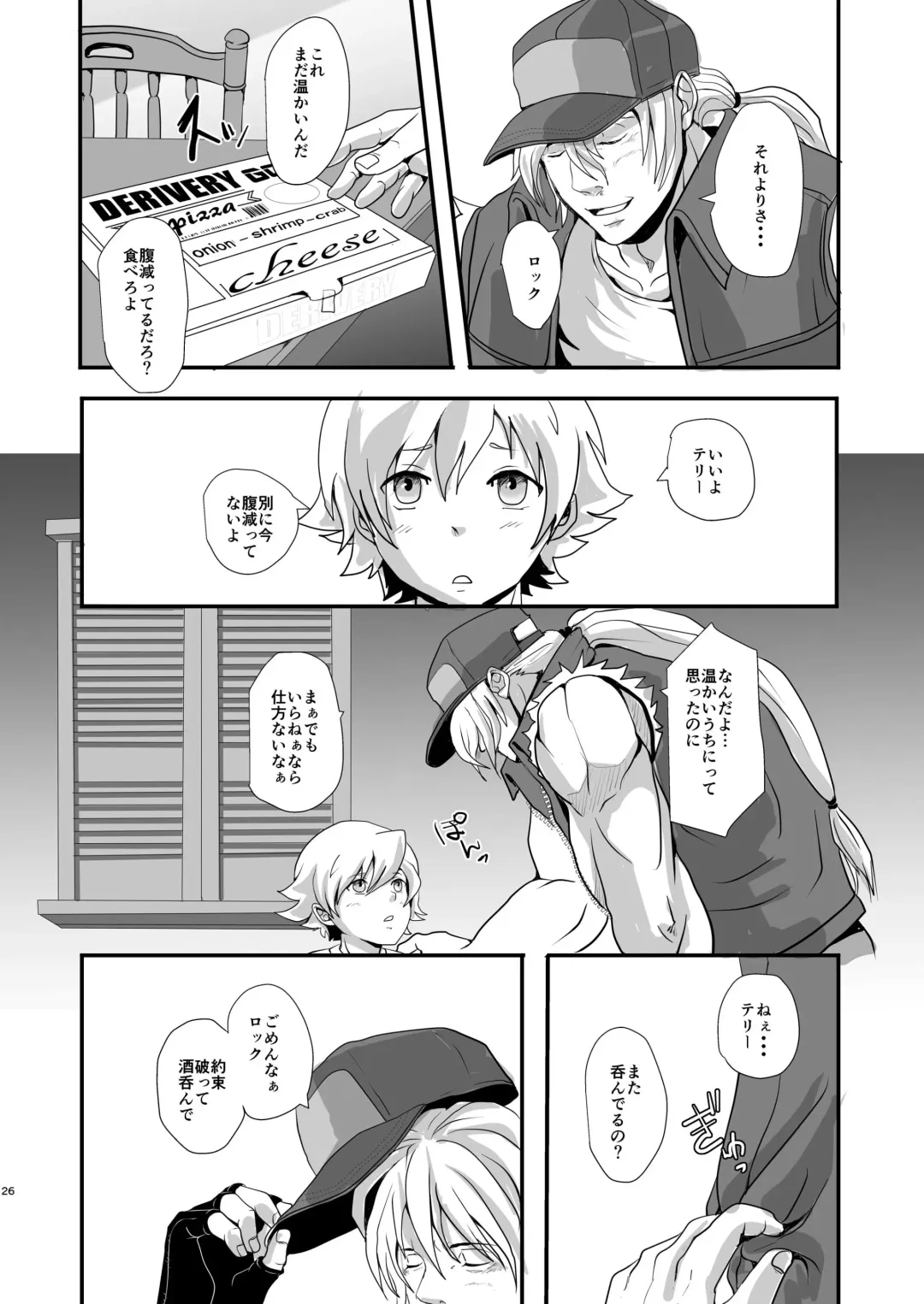 [Tentenkingyo] SLOW DOWN Fhentai - Page 29