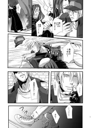 [Tentenkingyo] SLOW DOWN Fhentai - Page 14