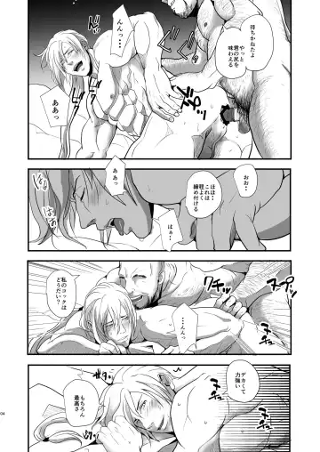 [Tentenkingyo] SLOW DOWN Fhentai - Page 7