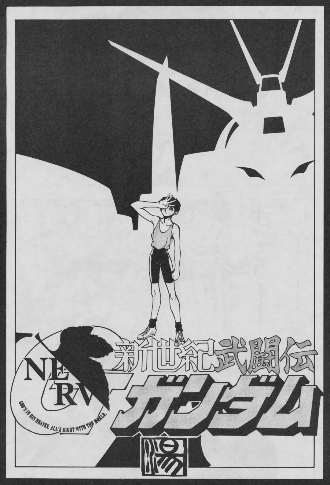 Comic Dengeki Inuoh 2 Fhentai - Page 11