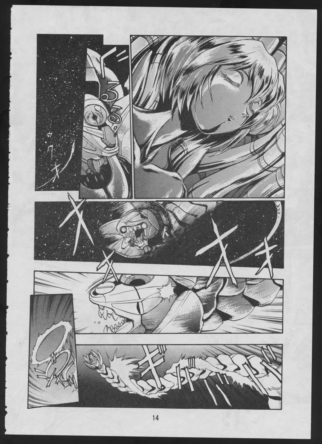 Comic Dengeki Inuoh 2 Fhentai - Page 16