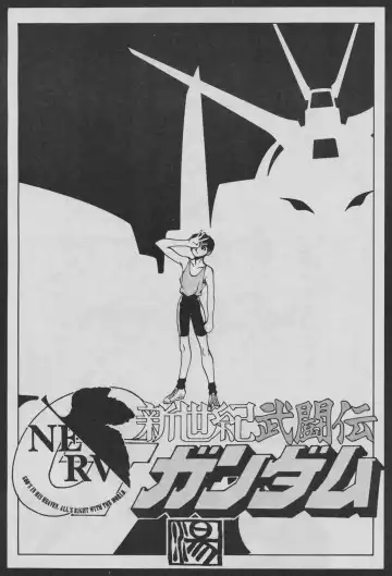 Comic Dengeki Inuoh 2 Fhentai - Page 11