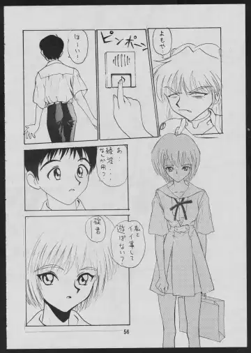 [Dairoku Tenmaou Great - Dowman Sayman - Yugawara Atami] Comic Dengeki Inuoh Fhentai - Page 58