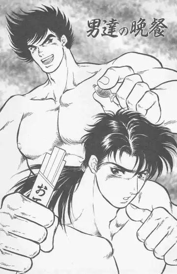 [Holly.j] Koi mo 2dome daze Fhentai - Page 21