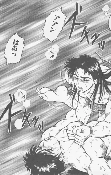 [Holly.j] Koi mo 2dome daze Fhentai - Page 65