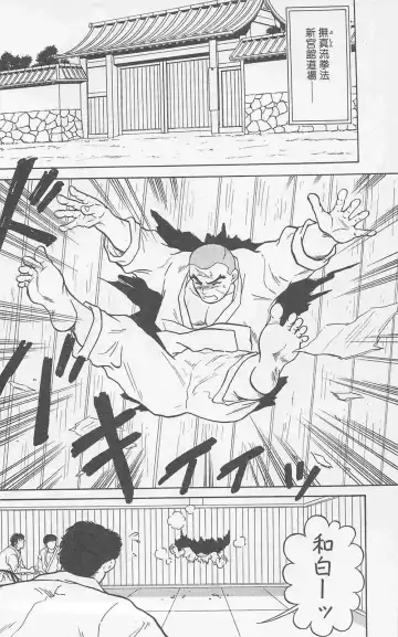 [Holly.j] Koi mo 2dome daze Fhentai - Page 86