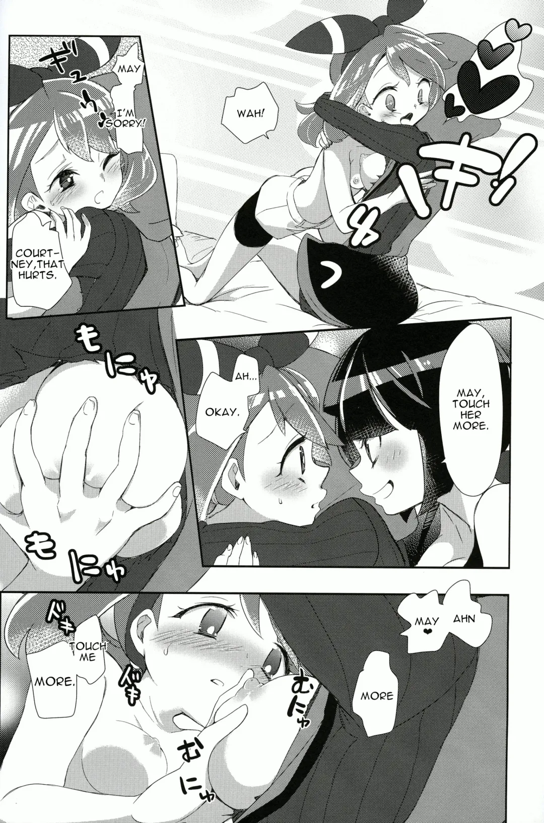 [Mokki] Kimi ni shitai Koto Fhentai - Page 21